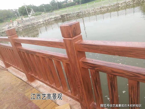 河池仿木栏杆美丽特色示范村,河道路水泥护栏建设新标杆